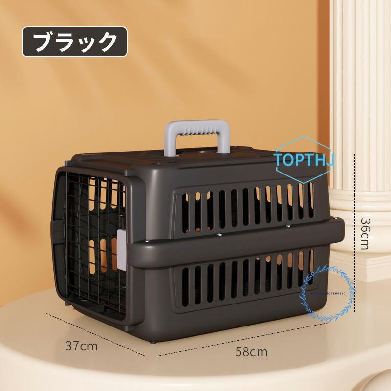 ペットキャリー 猫 犬 キャリーケース キャリー キャリーケース ペットキャリーケース 取っ手付き 通気性 洗える 収納便利 組立簡単 ペット用 | ブランド登録なし | 07
