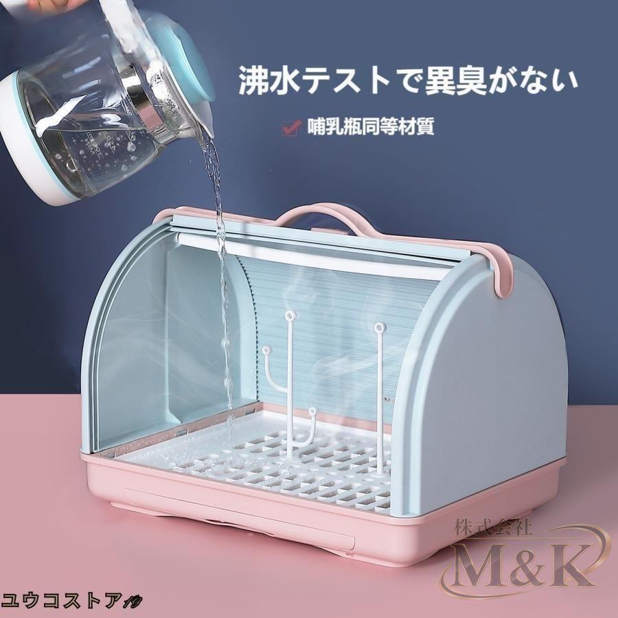 哺乳瓶ケース 卓上ボルダー ボックス 哺乳瓶乾燥ラック 哺乳瓶キャリー 持ち運び便利 持ち手付き スタンド かわいい 赤ちゃん | ブランド登録なし | 02