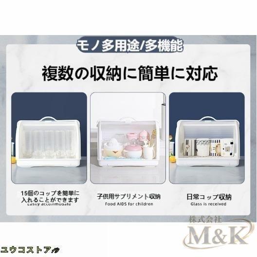 哺乳瓶ケース 卓上ボルダー ボックス 哺乳瓶乾燥ラック 哺乳瓶キャリー 持ち運び便利 持ち手付き スタンド かわいい 赤ちゃん | ブランド登録なし | 07