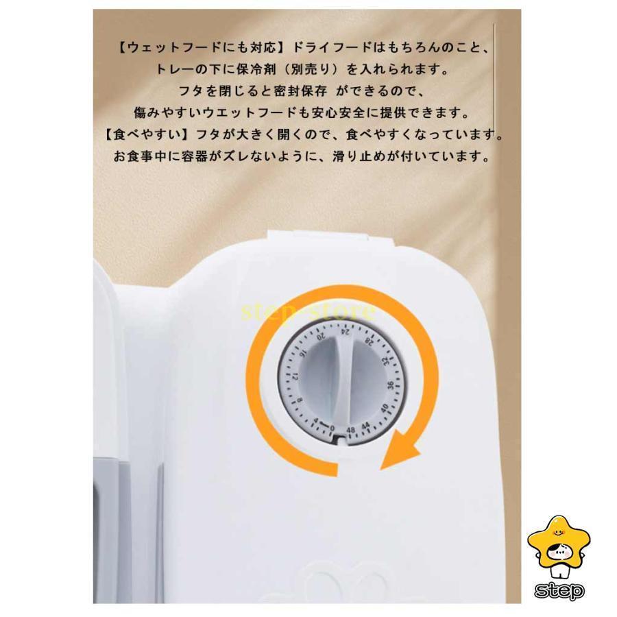 自動給餌器 タイマー式 オートペットフィーダー 多頭飼い 猫用 犬用 給餌器 電池式 1食分 2食分 2匹 ペットフィーダ オートフィーダ オートフィ | ブランド登録なし | 14