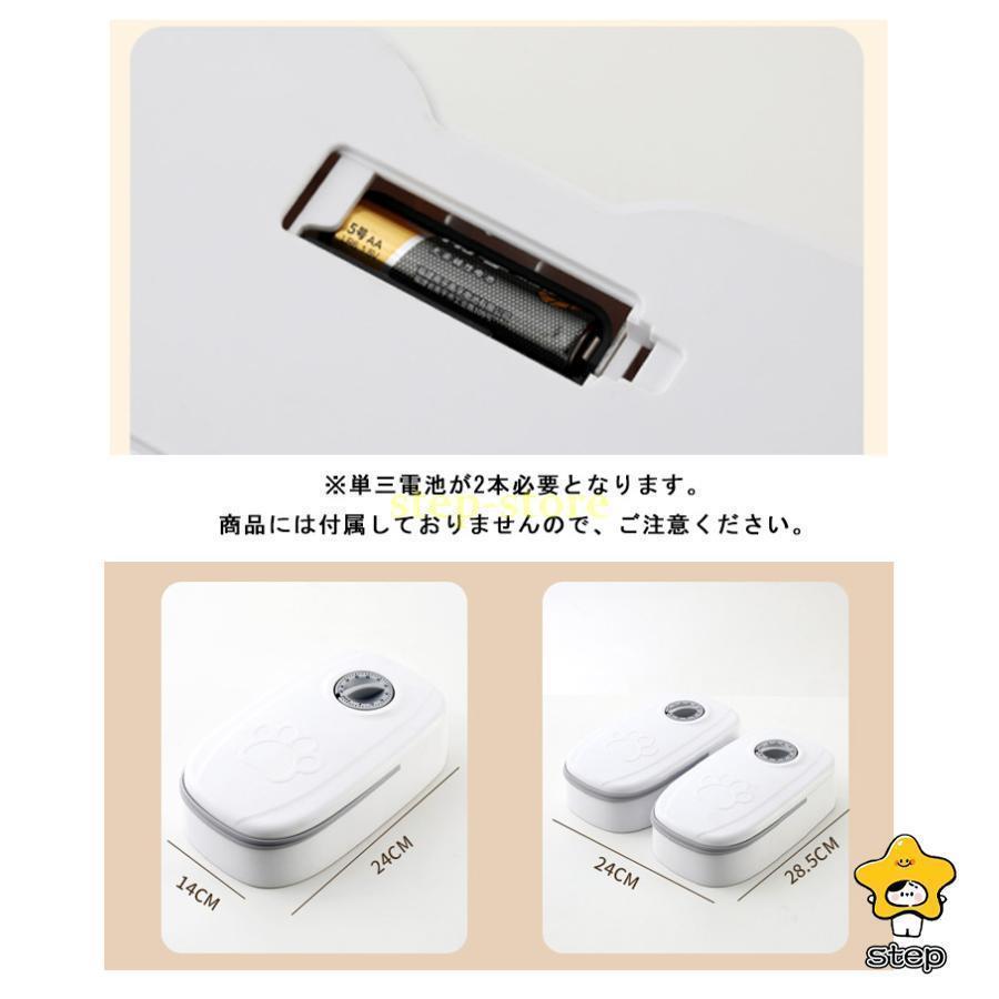 自動給餌器 タイマー式 オートペットフィーダー 多頭飼い 猫用 犬用 給餌器 電池式 1食分 2食分 2匹 ペットフィーダ オートフィーダ オートフィ | ブランド登録なし | 18