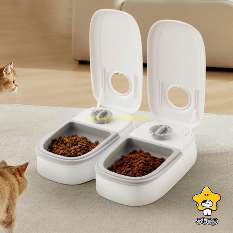 自動給餌器 タイマー式 オートペットフィーダー 多頭飼い 猫用 犬用 給餌器 電池式 1食分 2食分 2匹 ペットフィーダ オートフィーダ オートフィ | ブランド登録なし | 02