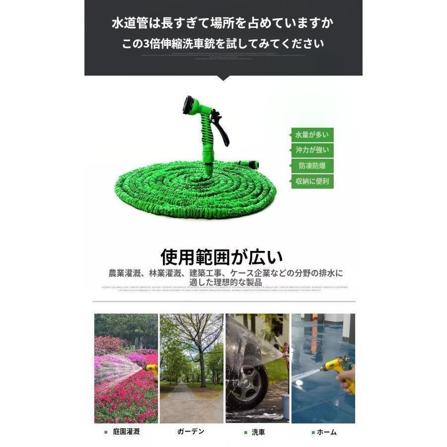 散水ホース 伸びるホース 10m-30m 3倍に伸びる ノズル付き 伸縮ホース 魔法のホース 散水ホース マジックホース 改良版 | ブランド登録なし | 01