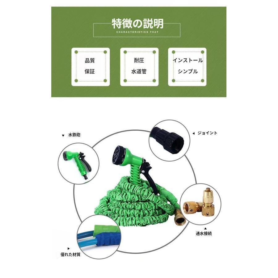 散水ホース 伸びるホース 10m-30m 3倍に伸びる ノズル付き 伸縮ホース 魔法のホース 散水ホース マジックホース 改良版 | ブランド登録なし | 02