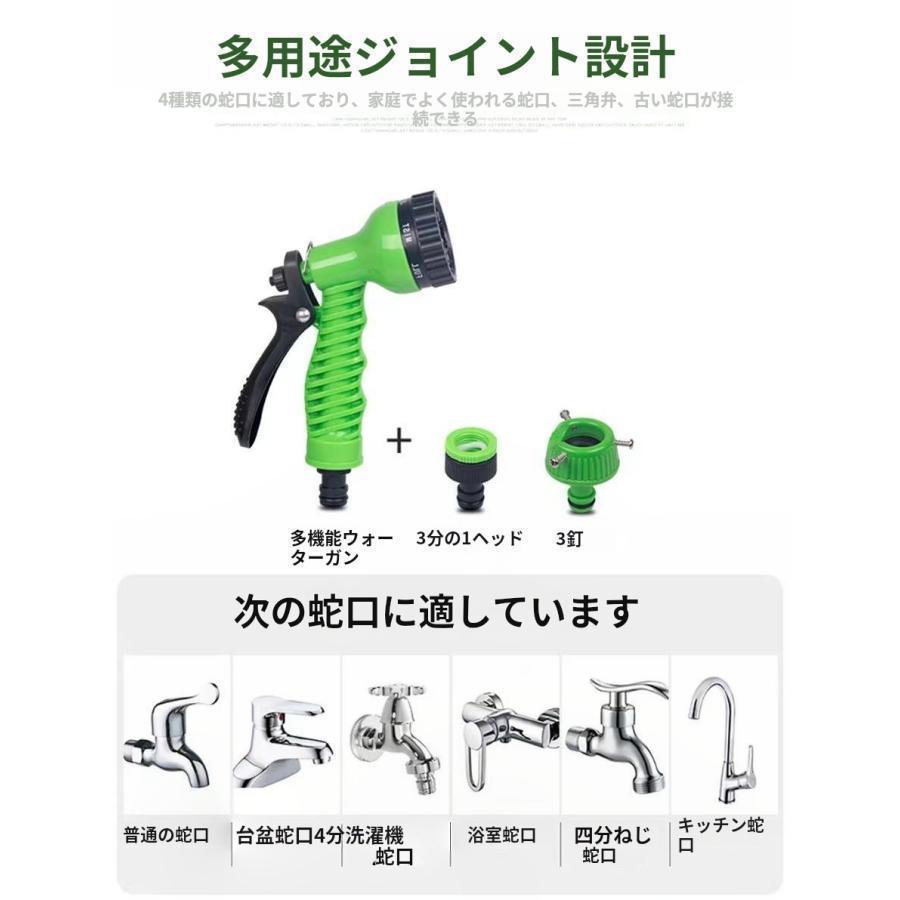 散水ホース 伸びるホース 10m-30m 3倍に伸びる ノズル付き 伸縮ホース 魔法のホース 散水ホース マジックホース 改良版 | ブランド登録なし | 05