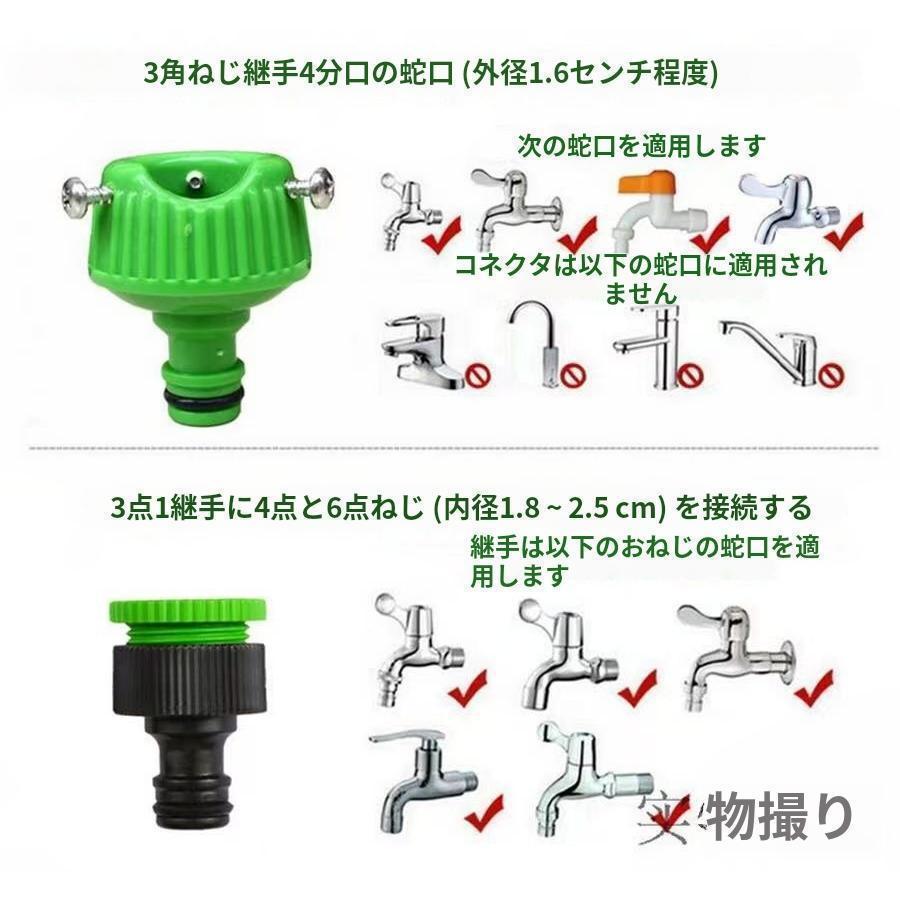 散水ホース 伸びるホース 10m-30m 3倍に伸びる ノズル付き 伸縮ホース 魔法のホース 散水ホース マジックホース 改良版 | ブランド登録なし | 06
