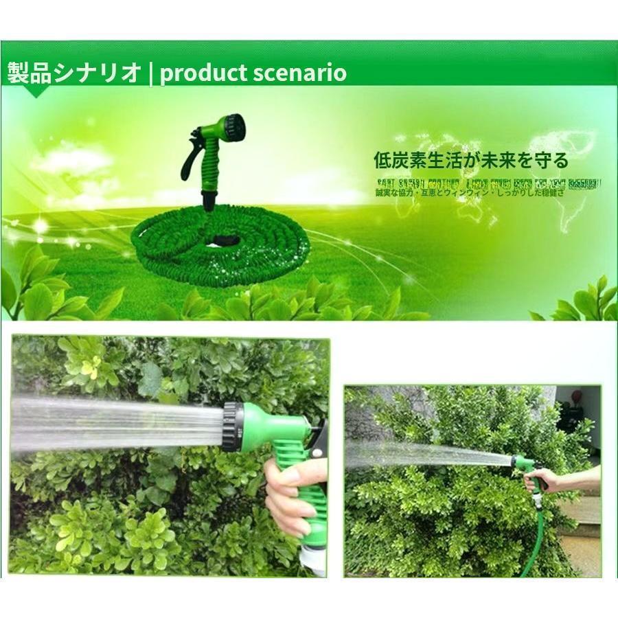 散水ホース 伸びるホース 10m-30m 3倍に伸びる ノズル付き 伸縮ホース 魔法のホース 散水ホース マジックホース 改良版 | ブランド登録なし | 08