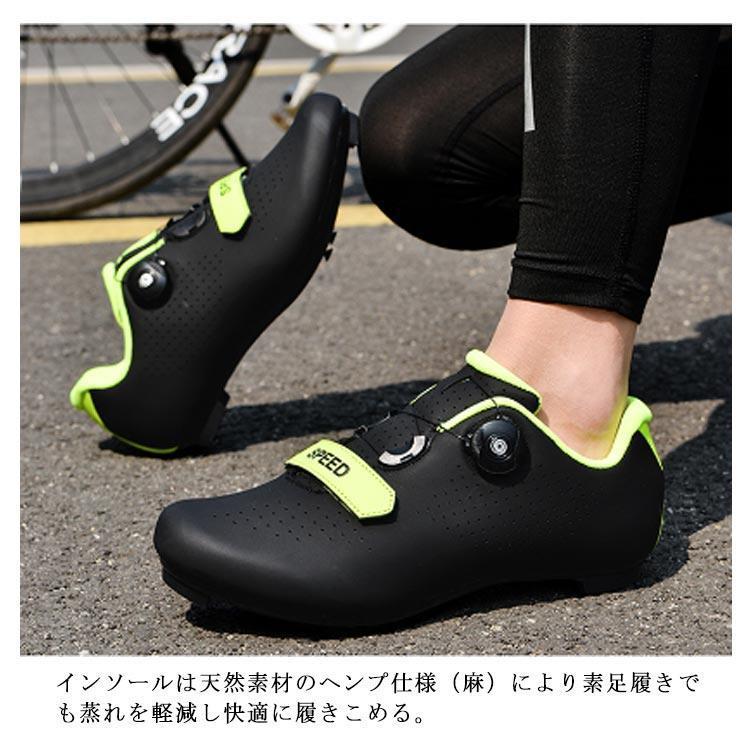 野外 サイクルシューズ ロードバイクシューズ サイクリングシューズ 男女兼用 野外 マウンテンバイクシューズ ビンディングシューズ 自転車靴 スポー | ブランド登録なし | 10