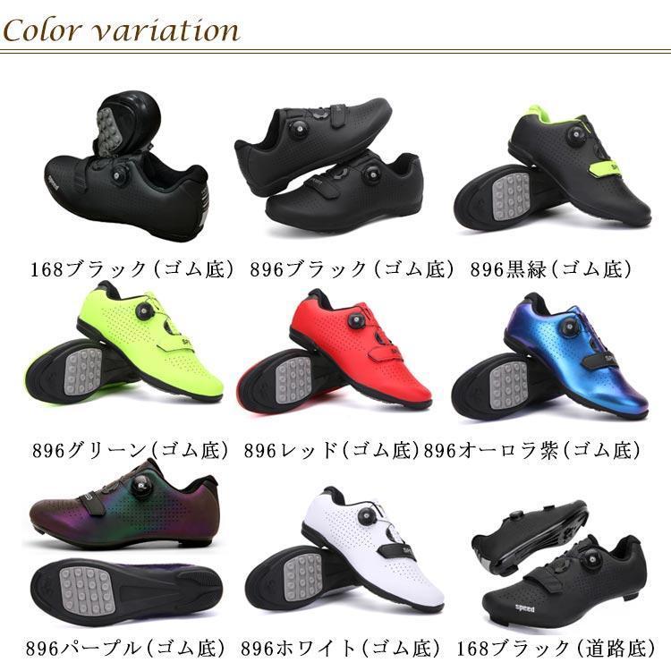 野外 サイクルシューズ ロードバイクシューズ サイクリングシューズ 男女兼用 野外 マウンテンバイクシューズ ビンディングシューズ 自転車靴 スポー | ブランド登録なし | 06