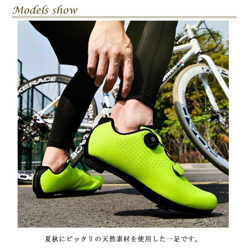 野外 サイクルシューズ ロードバイクシューズ サイクリングシューズ 男女兼用 野外 マウンテンバイクシューズ ビンディングシューズ 自転車靴 スポー | ブランド登録なし | 08