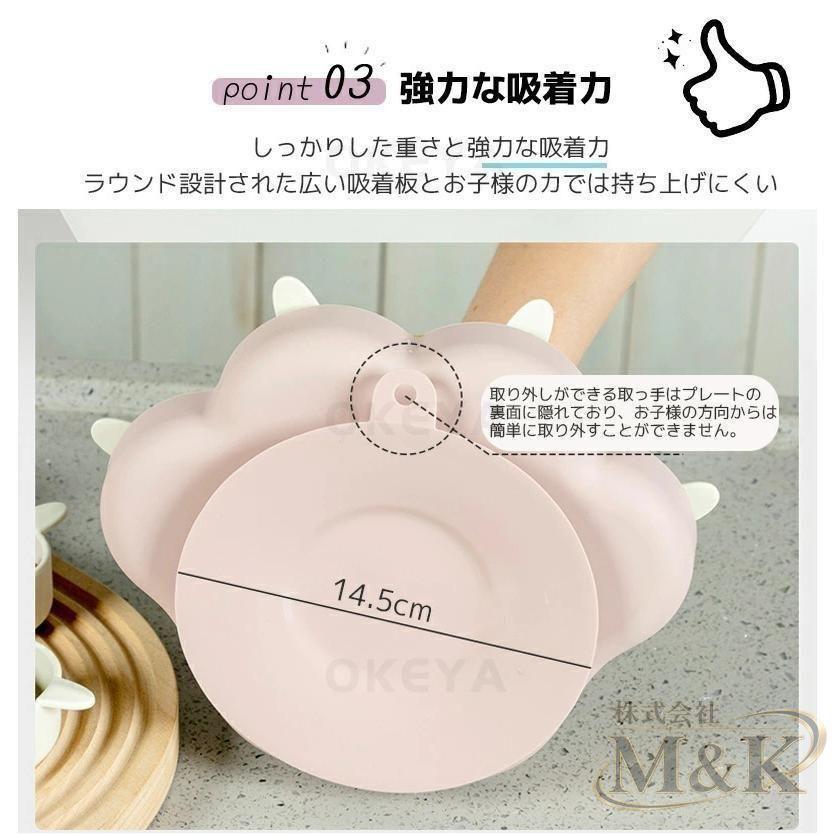 ベビー 食器 シリコン プレート 滑り止め 離乳食 ボウル フリー 仕切り 吸盤 食品 つき くり ない 小皿 子供 猫 爪 級 | ブランド登録なし | 04