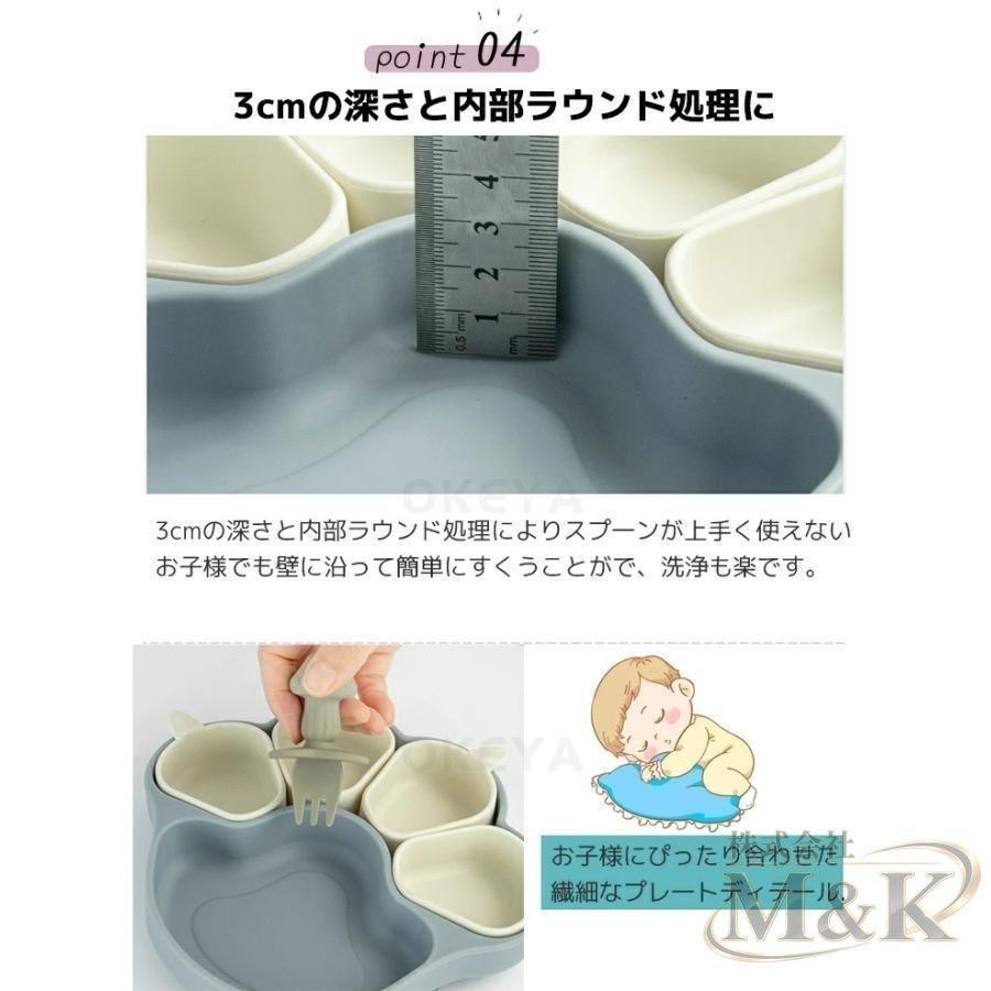 ベビー 食器 シリコン プレート 滑り止め 離乳食 ボウル フリー 仕切り 吸盤 食品 つき くり ない 小皿 子供 猫 爪 級 | ブランド登録なし | 05
