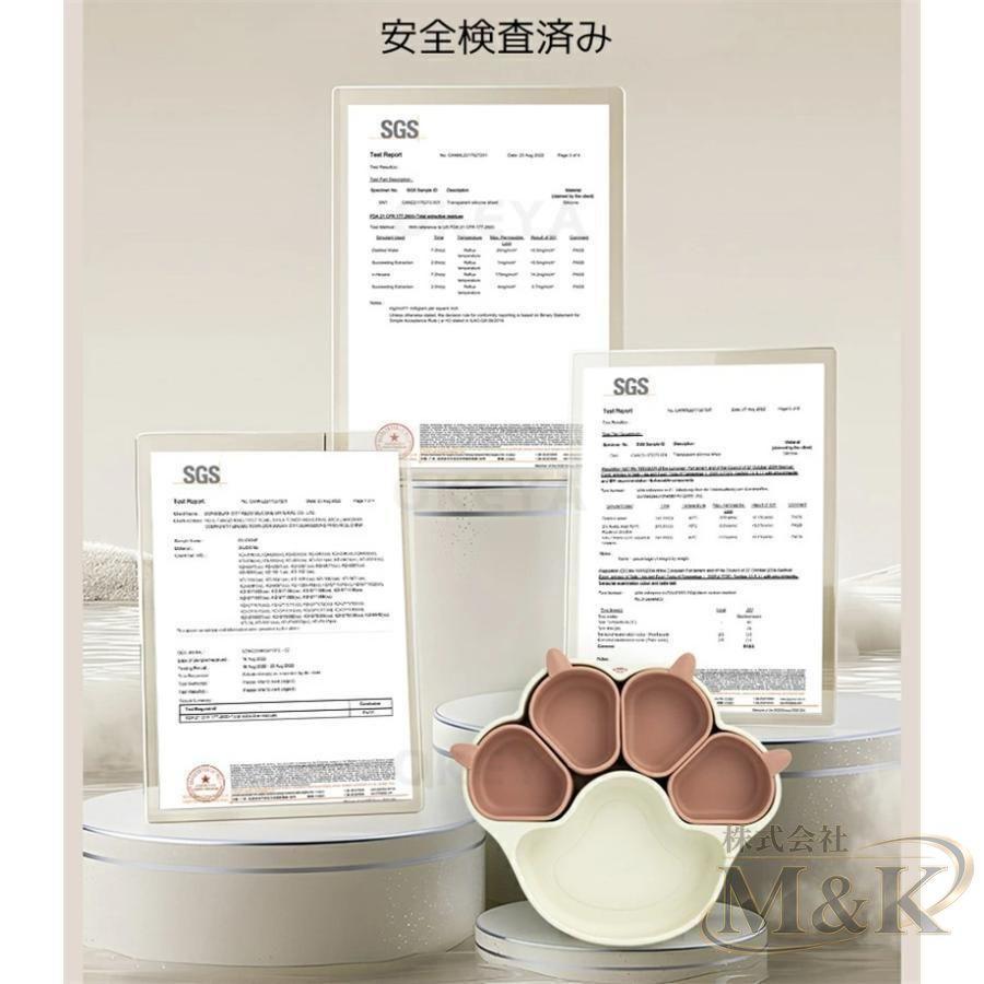 ベビー 食器 シリコン プレート 滑り止め 離乳食 ボウル フリー 仕切り 吸盤 食品 つき くり ない 小皿 子供 猫 爪 級 | ブランド登録なし | 07