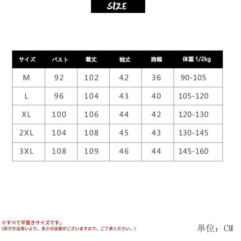 カーディガン レデイース 春夏 夏物 7分袖 接触冷感 UV対策 速乾 ロング丈 ニット サマーニット トッパーカーデ薄手 UVカット 軽量 通気 | ブランド登録なし | 20