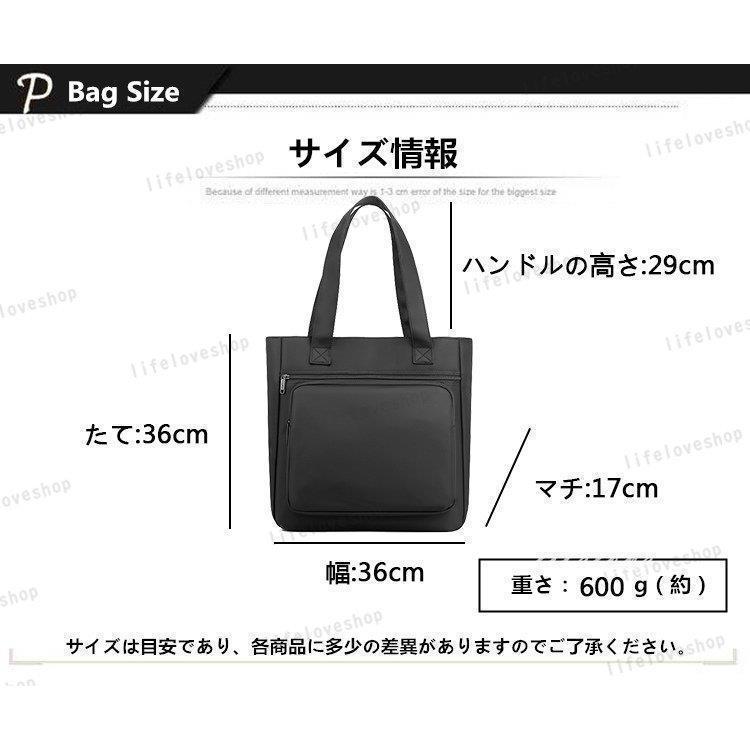 ビジネスバッグ メンズ 50代 トートバッグ a4 縦型 ナイロンバッグ トート 大きめ 手提げ 男性 かばん シンプル 撥水 通学 通勤 スポーツ |  | 16