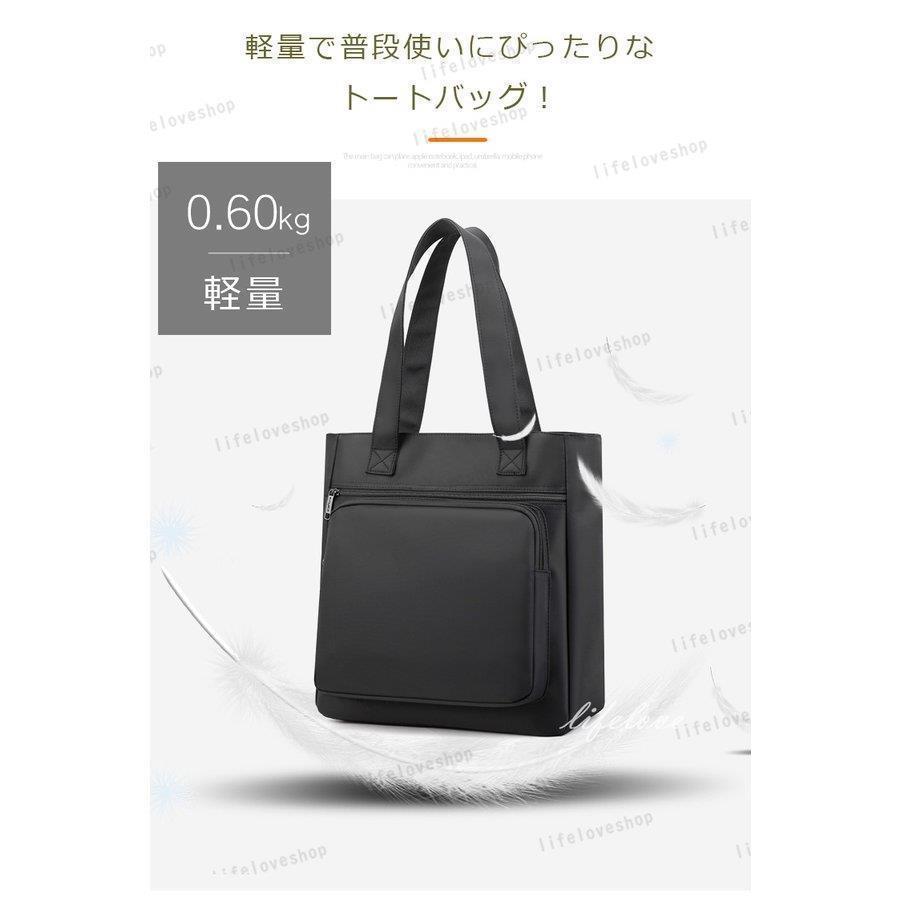 ビジネスバッグ メンズ 50代 トートバッグ a4 縦型 ナイロンバッグ トート 大きめ 手提げ 男性 かばん シンプル 撥水 通学 通勤 スポーツ |  | 02
