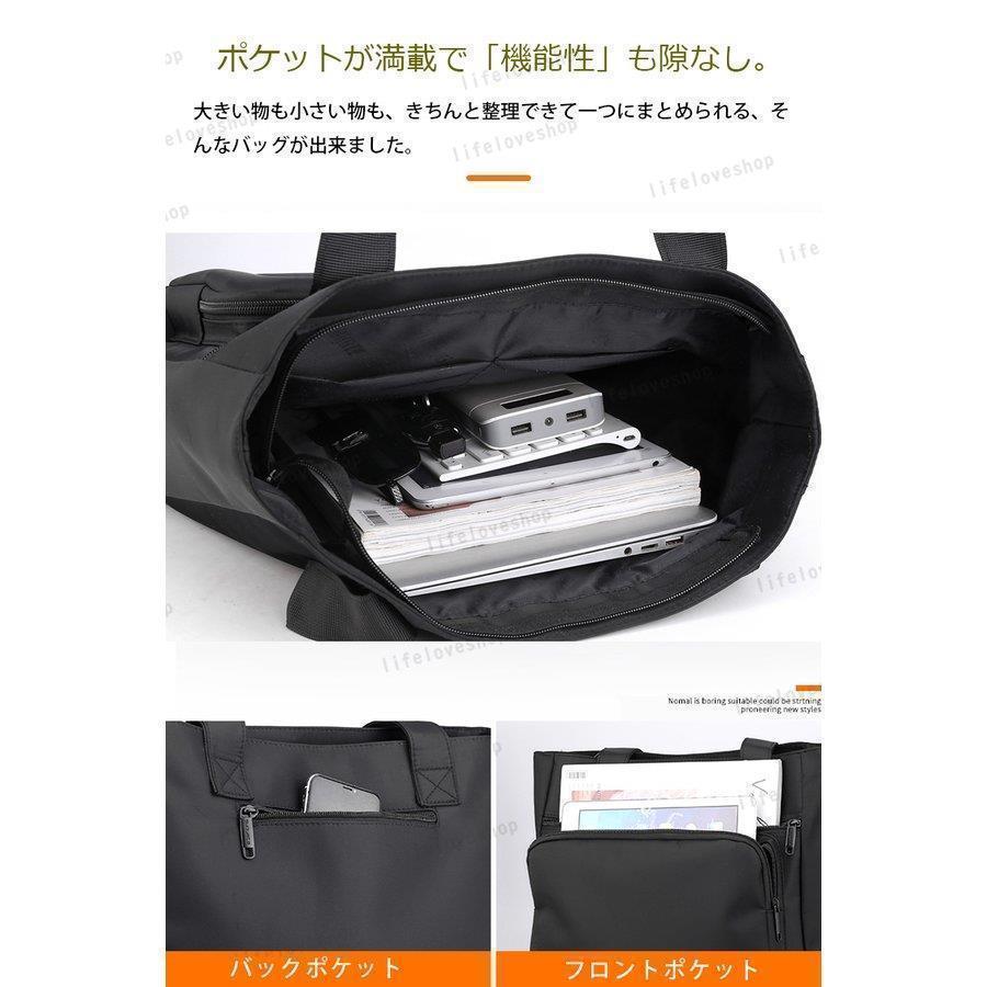 ビジネスバッグ メンズ 50代 トートバッグ a4 縦型 ナイロンバッグ トート 大きめ 手提げ 男性 かばん シンプル 撥水 通学 通勤 スポーツ |  | 04