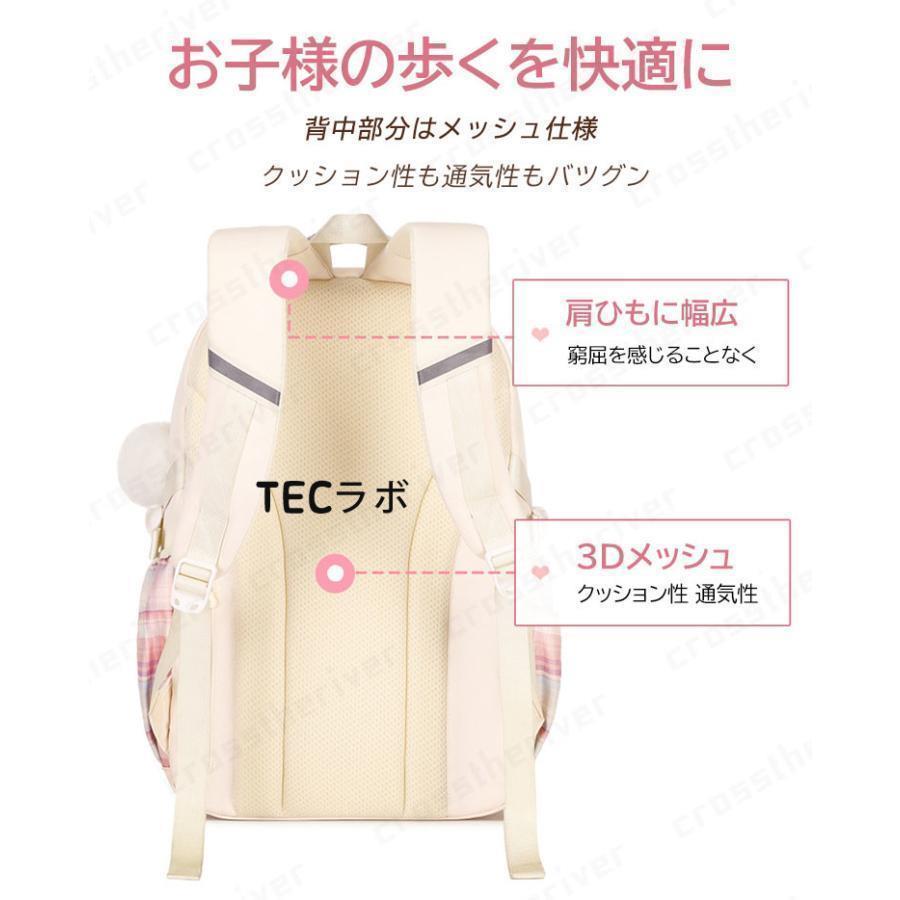 小学生リュック 女の子 キッズ リュック チェック柄 子供 中学生 通学 遠足 韓国 低学年 デイパック 入学 キッズ 女児 子供 リュックサック | ブランド登録なし | 02