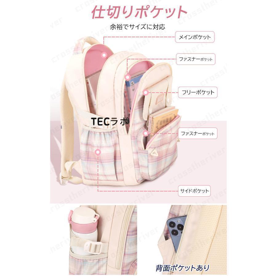 小学生リュック 女の子 キッズ リュック チェック柄 子供 中学生 通学 遠足 韓国 低学年 デイパック 入学 キッズ 女児 子供 リュックサック | ブランド登録なし | 03