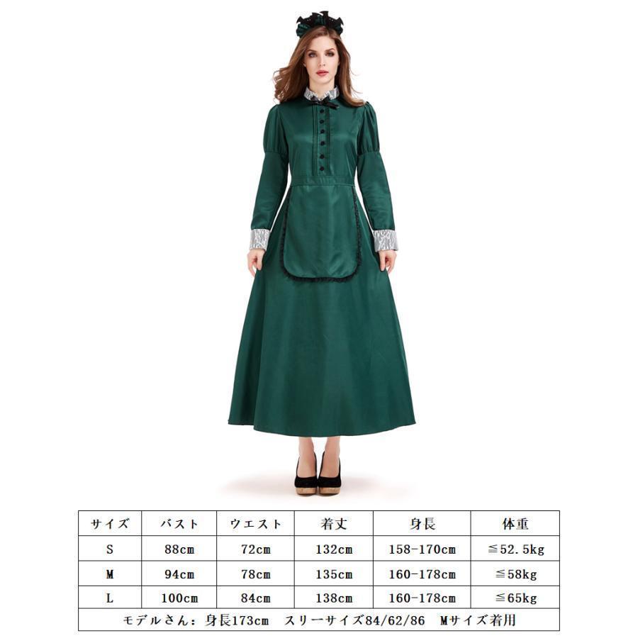 ［ハロウィン コスプレ メイド］洋館メイド [ホーンテッドマンション クラシック 中世 メイド服 コスプレ 2SET ハロウィン イベント 衣装 | ブランド登録なし | 12