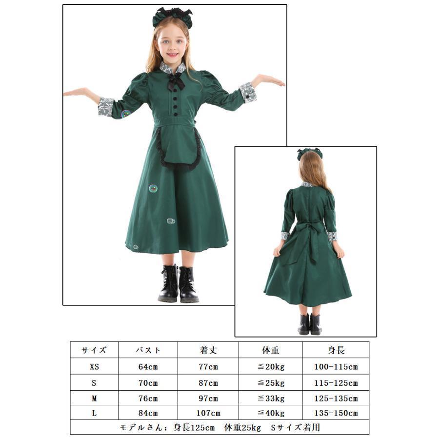 ［ハロウィン コスプレ メイド］洋館メイド [ホーンテッドマンション クラシック 中世 メイド服 コスプレ 2SET ハロウィン イベント 衣装 | ブランド登録なし | 04