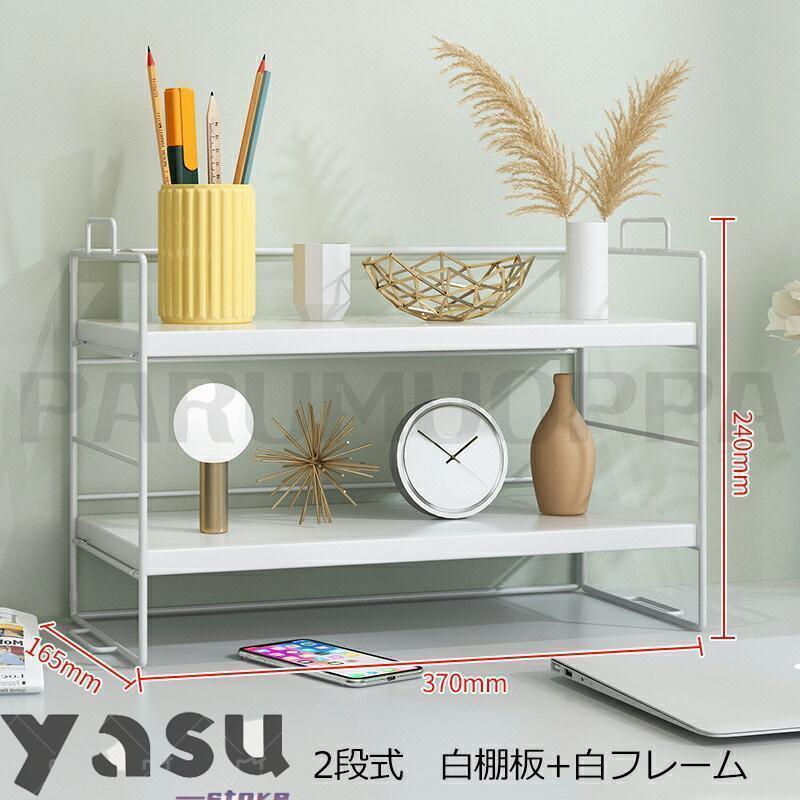 机上ラック 棚 オープンラック 1段 2段式 幅37cm デスク上収納 卓上棚 スチールラック おしゃれ 収納 組立簡単 オープンシェルフ 本棚 小さい 卓上収納 | ブランド登録なし | 11