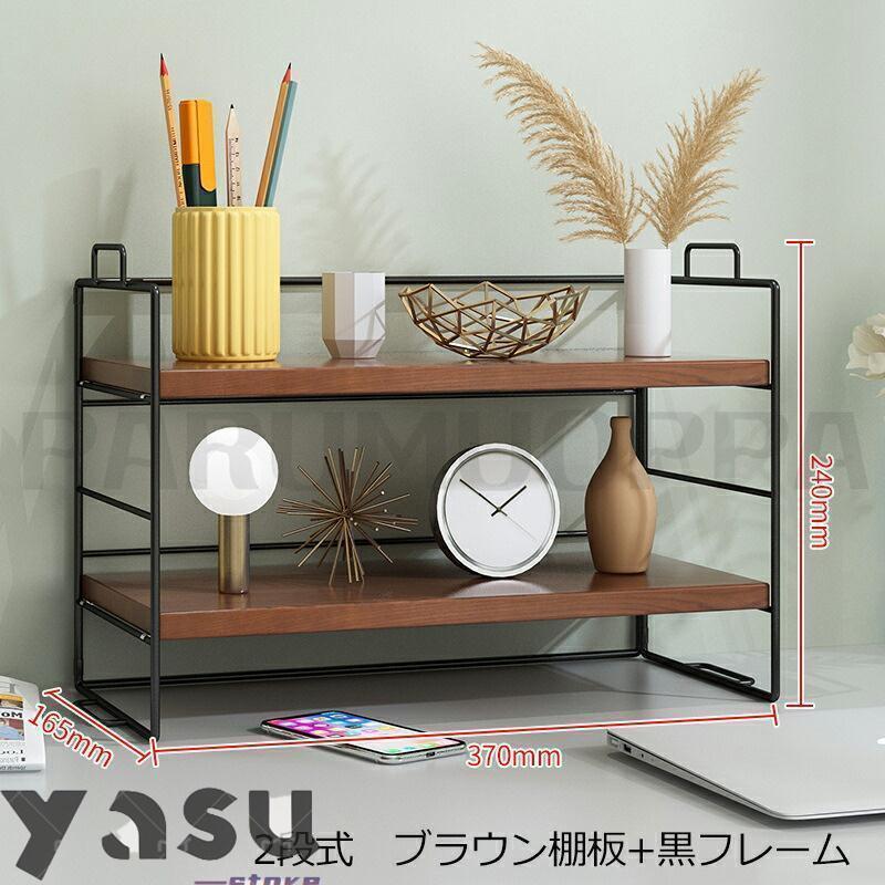 机上ラック 棚 オープンラック 1段 2段式 幅37cm デスク上収納 卓上棚 スチールラック おしゃれ 収納 組立簡単 オープンシェルフ 本棚 小さい 卓上収納 | ブランド登録なし | 12