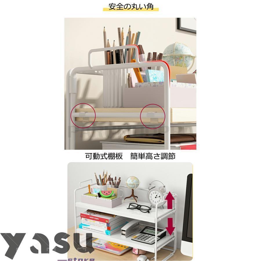 机上ラック 棚 オープンラック 1段 2段式 幅37cm デスク上収納 卓上棚 スチールラック おしゃれ 収納 組立簡単 オープンシェルフ 本棚 小さい 卓上収納 | ブランド登録なし | 02