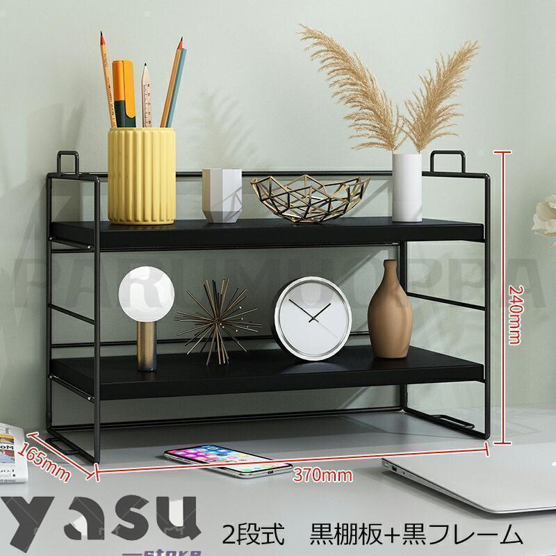 机上ラック 棚 オープンラック 1段 2段式 幅37cm デスク上収納 卓上棚 スチールラック おしゃれ 収納 組立簡単 オープンシェルフ 本棚 小さい 卓上収納 | ブランド登録なし | 09