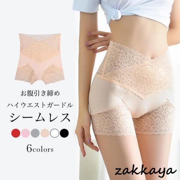 ガードル 補正下着 レディース ガードルショーツ ペチ パンツ ショーツ ハイウエスト お腹引き締め 骨盤矯正 産後 着圧 下着 ヒップアップ おしゃれ 快適 | ブランド登録なし