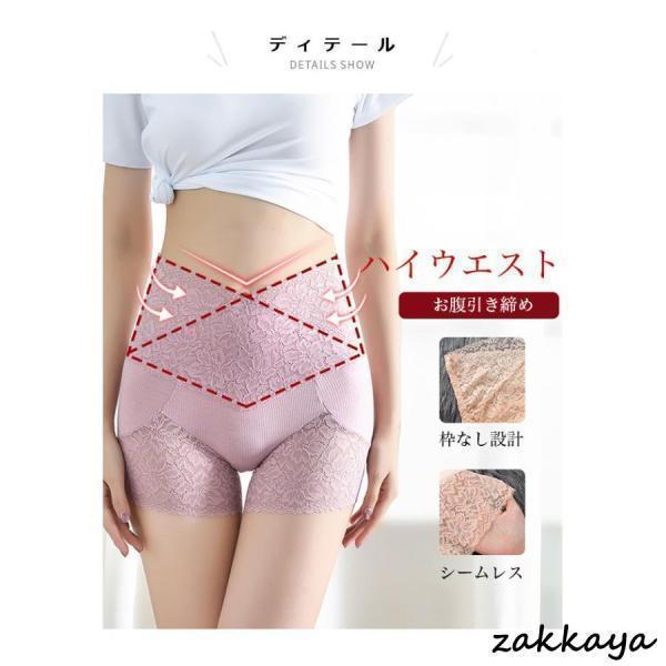 ガードル 補正下着 レディース ガードルショーツ ペチ パンツ ショーツ ハイウエスト お腹引き締め 骨盤矯正 産後 着圧 下着 ヒップアップ おしゃれ 快適 | ブランド登録なし | 13