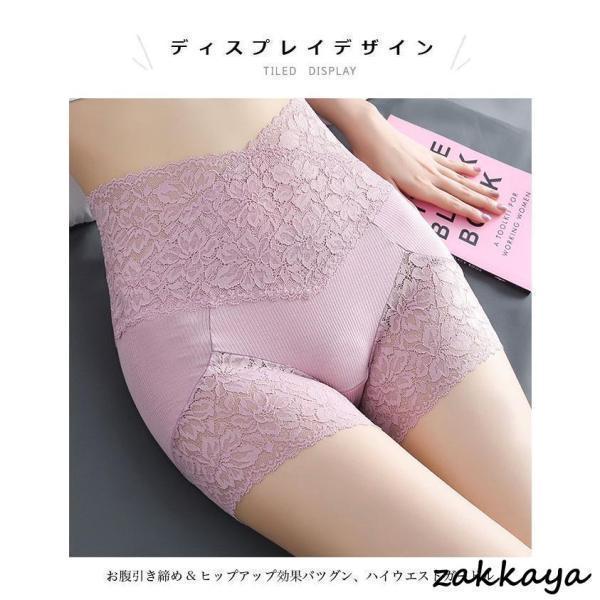 ガードル 補正下着 レディース ガードルショーツ ペチ パンツ ショーツ ハイウエスト お腹引き締め 骨盤矯正 産後 着圧 下着 ヒップアップ おしゃれ 快適 | ブランド登録なし | 02