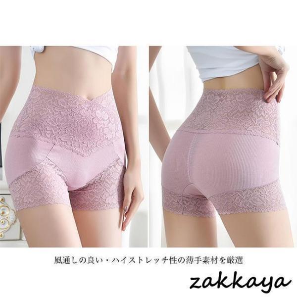 ガードル 補正下着 レディース ガードルショーツ ペチ パンツ ショーツ ハイウエスト お腹引き締め 骨盤矯正 産後 着圧 下着 ヒップアップ おしゃれ 快適 | ブランド登録なし | 03