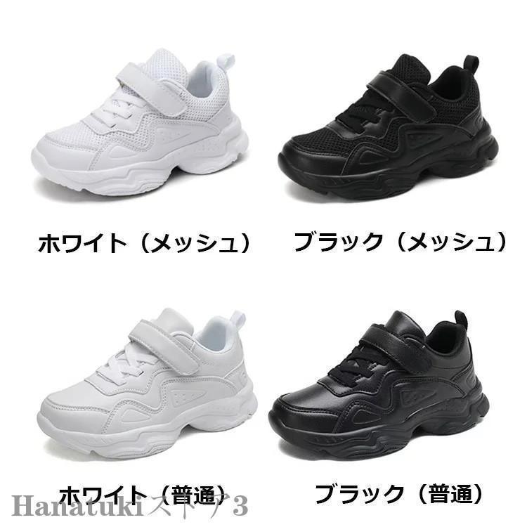 ダンスシューズ ヒップホップ キッズ スニーカー メッシュ ダンススニーカー 白 黒 ハイカット 疲れない靴 韓国 テープ型 軽量 B系 ストリート | ブランド登録なし | 06