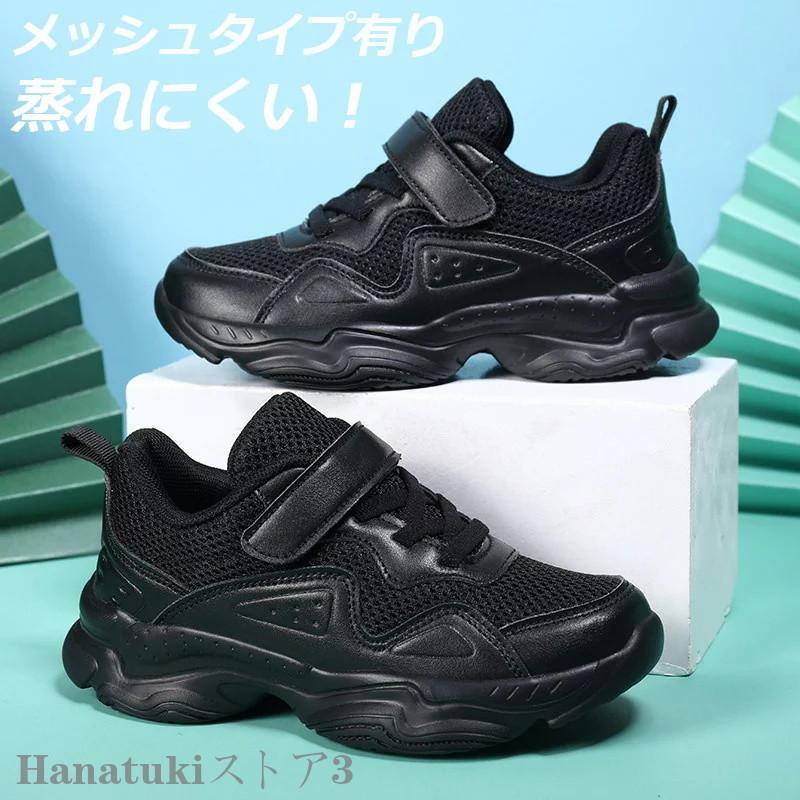 ダンスシューズ ヒップホップ キッズ スニーカー メッシュ ダンススニーカー 白 黒 ハイカット 疲れない靴 韓国 テープ型 軽量 B系 ストリート | ブランド登録なし | 07