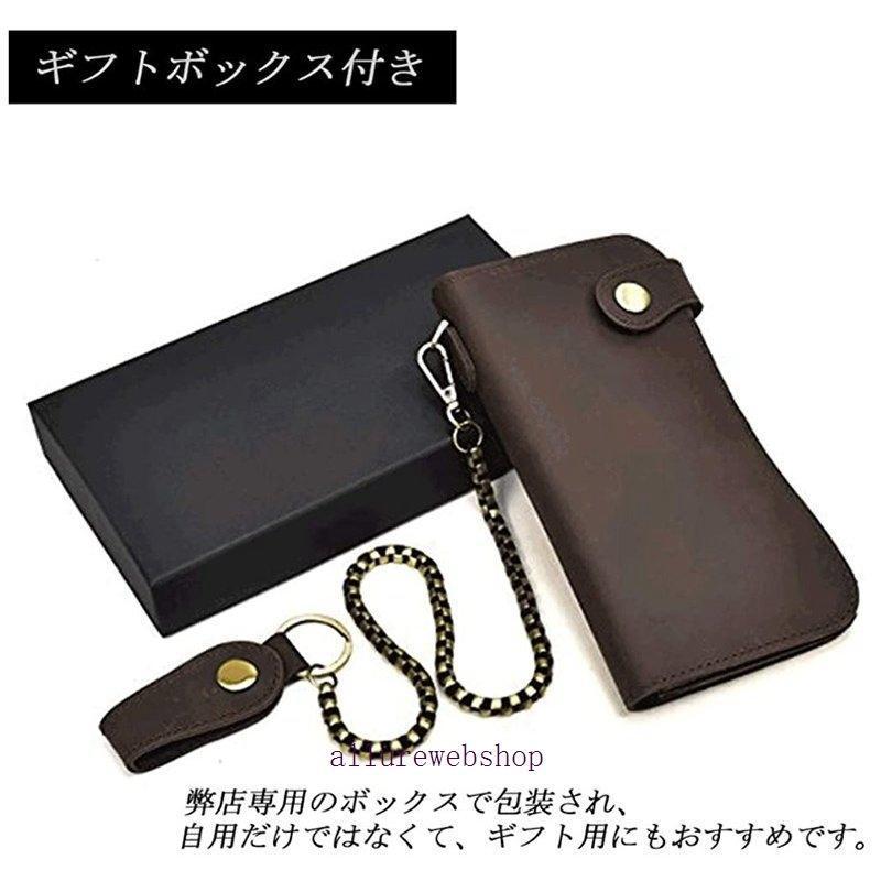 アンティーク 長財布 スナップ 二つ折り 財布 バイカーズ 小銭入れ付き ウォレット レザー カードケース 金属チェーン付き 14カード入れ | ブランド登録なし | 14