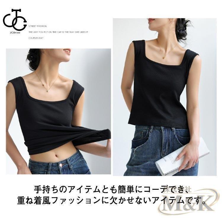 前後2way タンクトップ ブラ紐隠しインナー スクエアネック チラ見え防止 レディース 脇汗ガード Vネック タンク リブ 脇高 | ブランド登録なし | 13