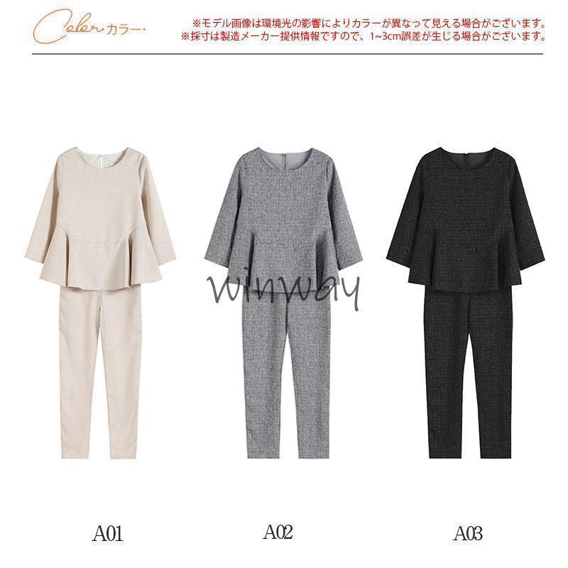 卒業式 服 母 服装 パンツスーツ セレモニースーツ 卒園式 ママ 入学式 スーツ レディース 母親 パンツ 2点セット セットアップ 40代 50代 30代 OL | ブランド登録なし | 04