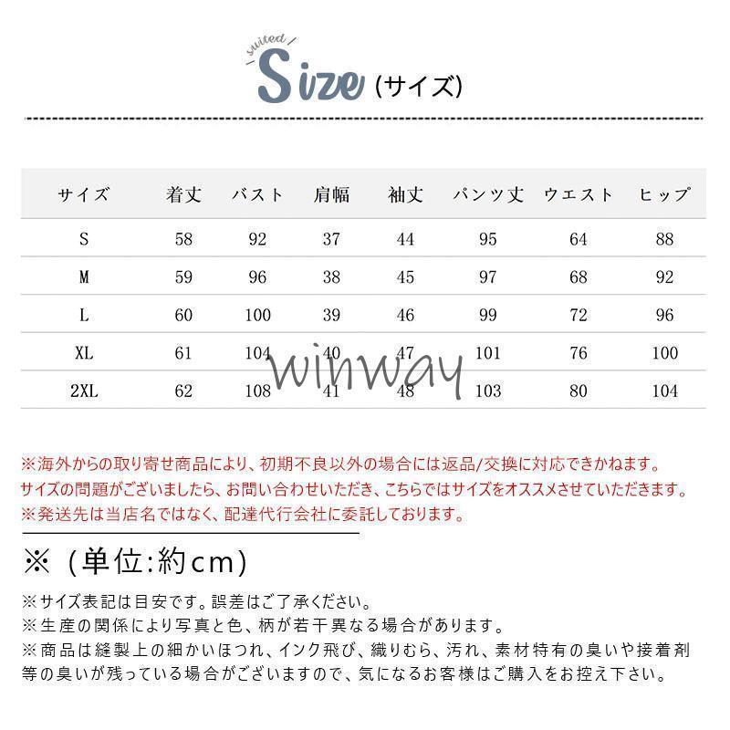 卒業式 服 母 服装 パンツスーツ セレモニースーツ 卒園式 ママ 入学式 スーツ レディース 母親 パンツ 2点セット セットアップ 40代 50代 30代 OL | ブランド登録なし | 05