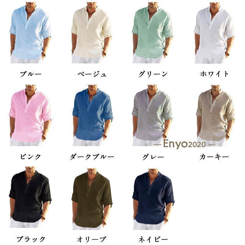 シャツ メンズ 綿麻シャツ リネンシャツ 麻 リネン 夏 長袖 七分袖 綿麻tシャツ 立ち襟 ヘンリーネック カジュアル 男性用 お兄系 無地 秋 | ブランド登録なし | 02