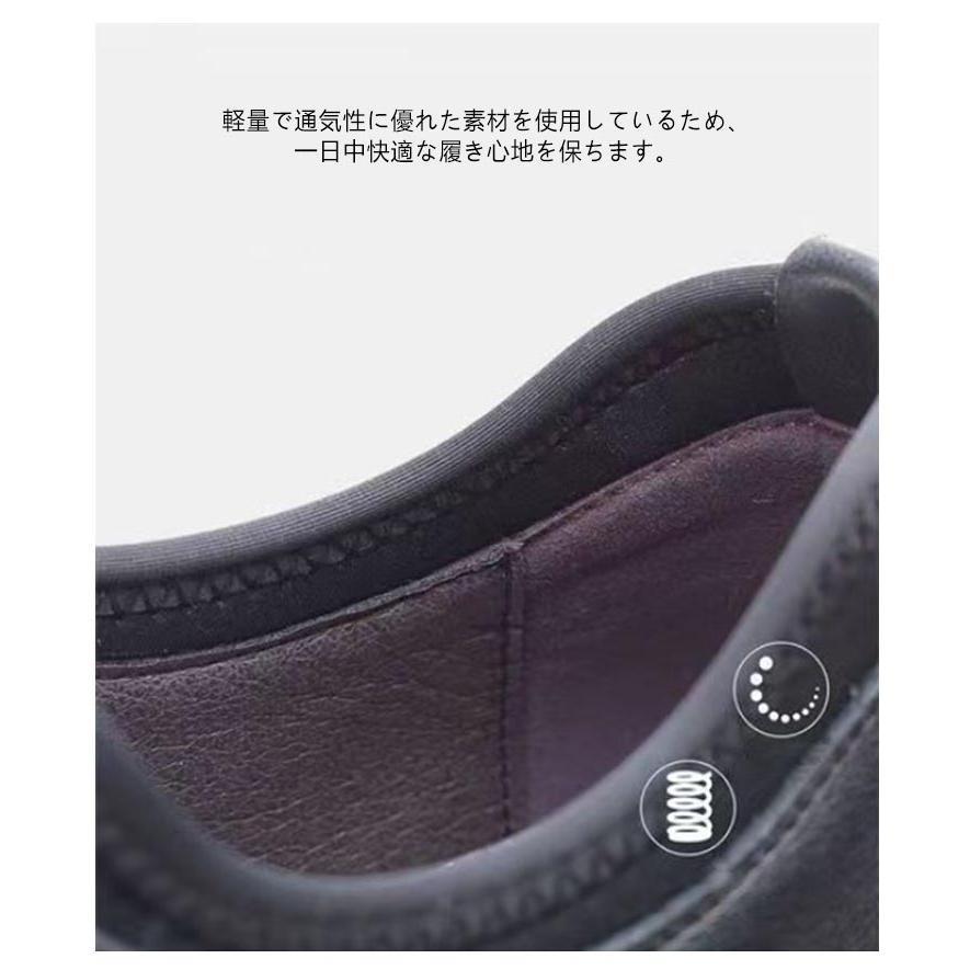 防滑 衝撃吸収 屈曲性 スニーカー 通気性 メンズ フォーマル コンフォートシューズ ビジネスシューズ 革靴 スリッポン 走れるビジネスシューズ メン | ブランド登録なし | 17
