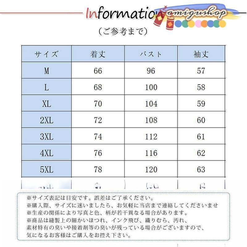シャツ メンズ 長袖シャツ カジュアル ス チェック柄 ボタンシャツ 開襟シャツ 春 秋 おしゃれ ビジネス 大きいサイズ 紳士 新作 | ブランド登録なし | 10