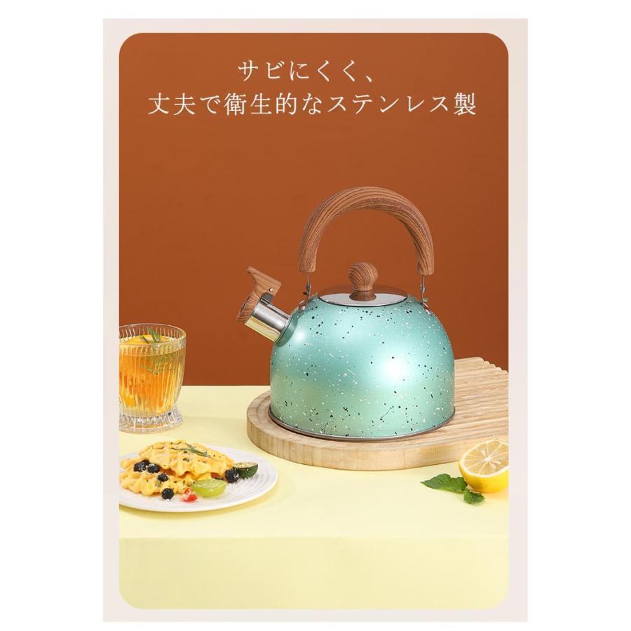 笛吹きケトル やかん ケトル 2L 3L 4L 洗いやすい 広口笛吹きケトル 湯沸かし 音が鳴る お知らせ ガス火対応 IH対応 熱効率 キッチン雑貨 | ブランド登録なし | 03