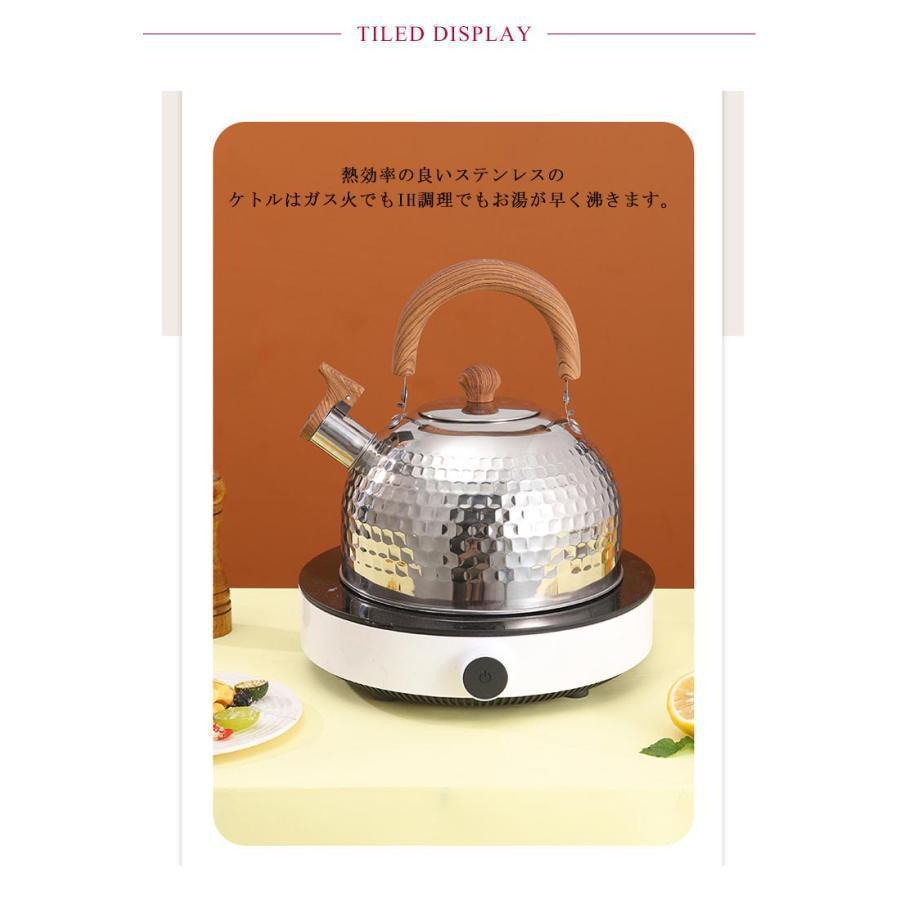 笛吹きケトル やかん ケトル 2L 3L 4L 洗いやすい 広口笛吹きケトル 湯沸かし 音が鳴る お知らせ ガス火対応 IH対応 熱効率 キッチン雑貨 | ブランド登録なし | 04