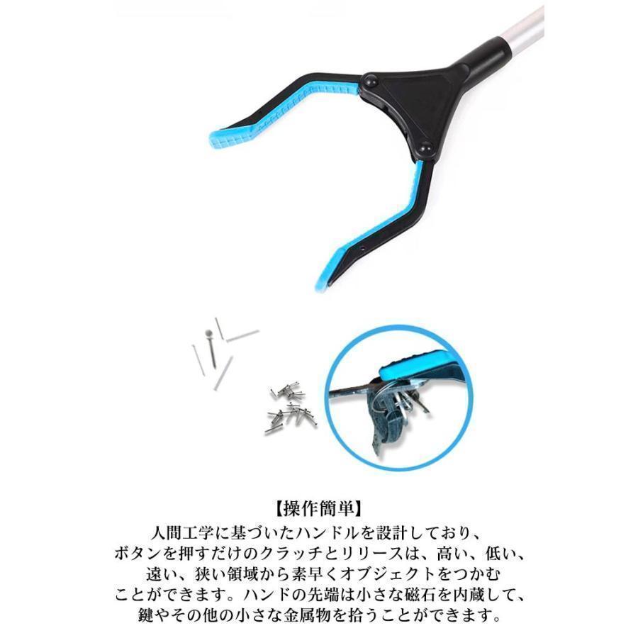 マジックハンド 介護 リハビリ つかみ棒 折りたたみ 81cm ゴミ拾いトング お助けハンド 万能ロングハンド 入院 介護用品 高齢者 ハンド 妊婦 | ブランド登録なし | 10