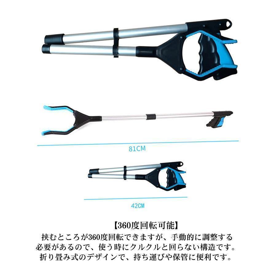 マジックハンド 介護 リハビリ つかみ棒 折りたたみ 81cm ゴミ拾いトング お助けハンド 万能ロングハンド 入院 介護用品 高齢者 ハンド 妊婦 | ブランド登録なし | 11