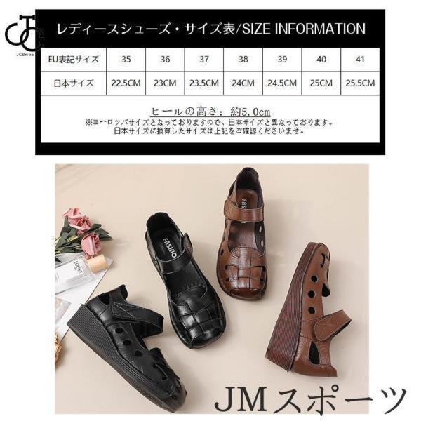 グルカサンダル レディース 牛革 サンダル 革靴 レザーシューズ コンフォート やわらか 歩きやすい |  | 15