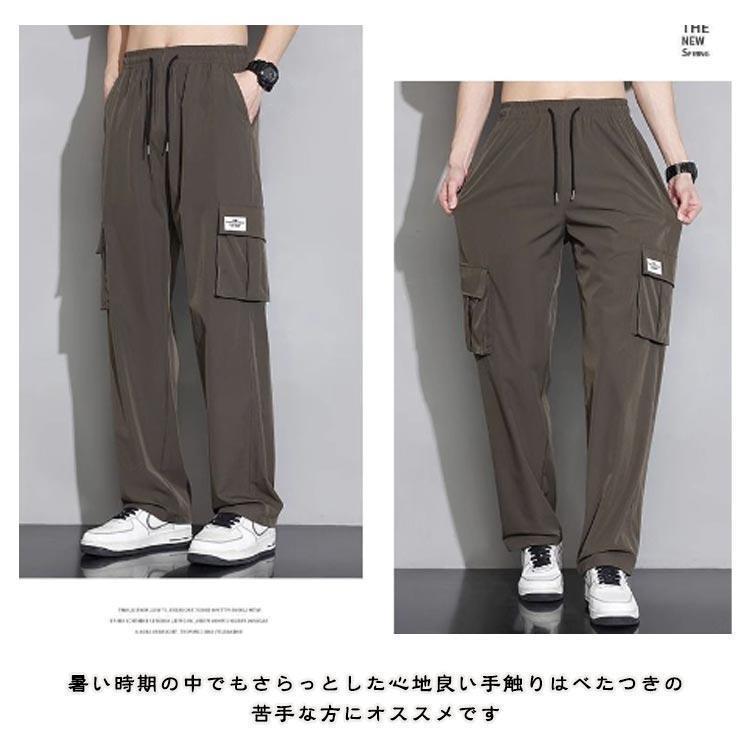 カーゴパンツ メンズ 涼しい ズボン ゆったり 作業ズボン 接触冷感 ひんやり 涼感 薄手 アイスシルクパンツ 快適 無地 uvカット 吸水速乾 涼し | ブランド登録なし | 12