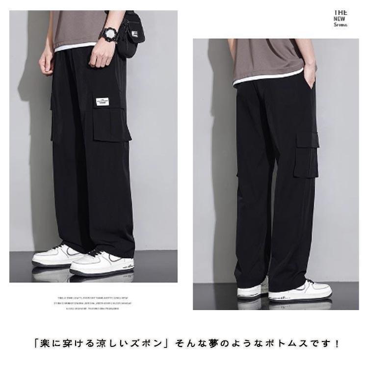 カーゴパンツ メンズ 涼しい ズボン ゆったり 作業ズボン 接触冷感 ひんやり 涼感 薄手 アイスシルクパンツ 快適 無地 uvカット 吸水速乾 涼し | ブランド登録なし | 08