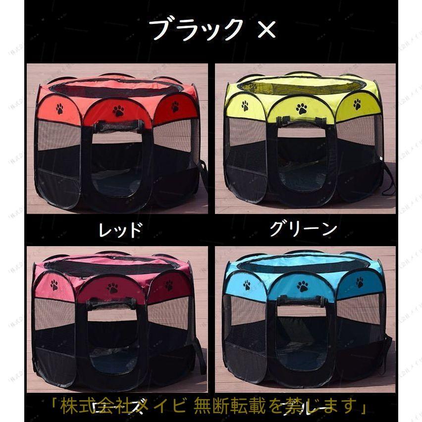 折りたたみサークル ソフトケージ ペットサークル メッシュ 八角形 ファスナー チャック ジッパー アウトドア 持ち運べる 室内用 遊び場 ストレス解消 | ブランド登録なし | 16